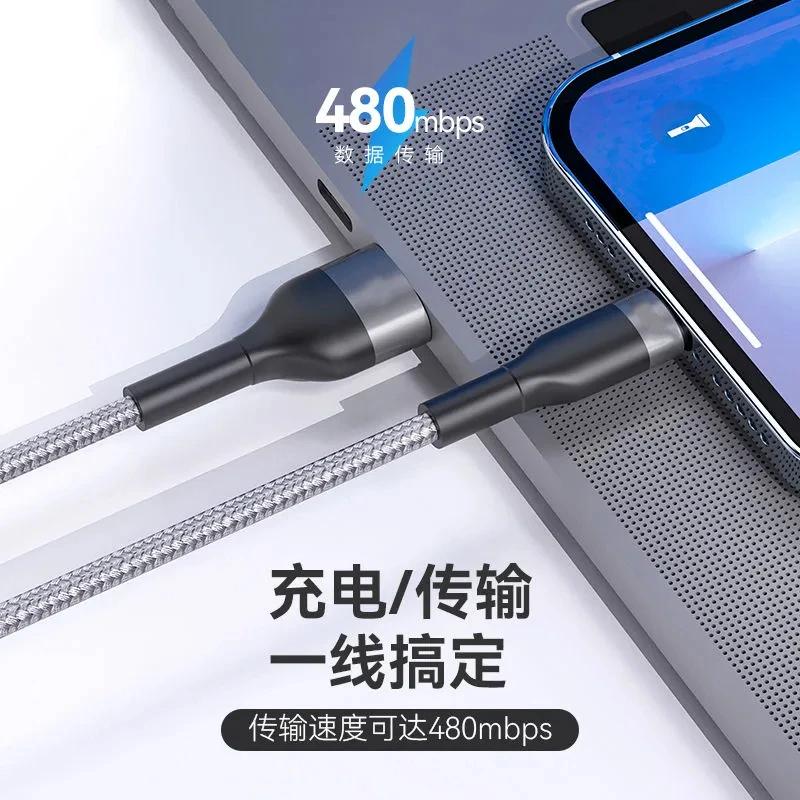 【热卖中】PD100w快充尼龙编织数据线，6A闪充typec，加粗结实不断触！