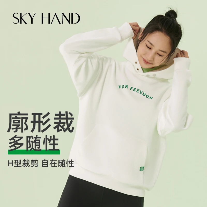 Sky Hand/天空之手新款女士套头休闲运动卫衣C22290