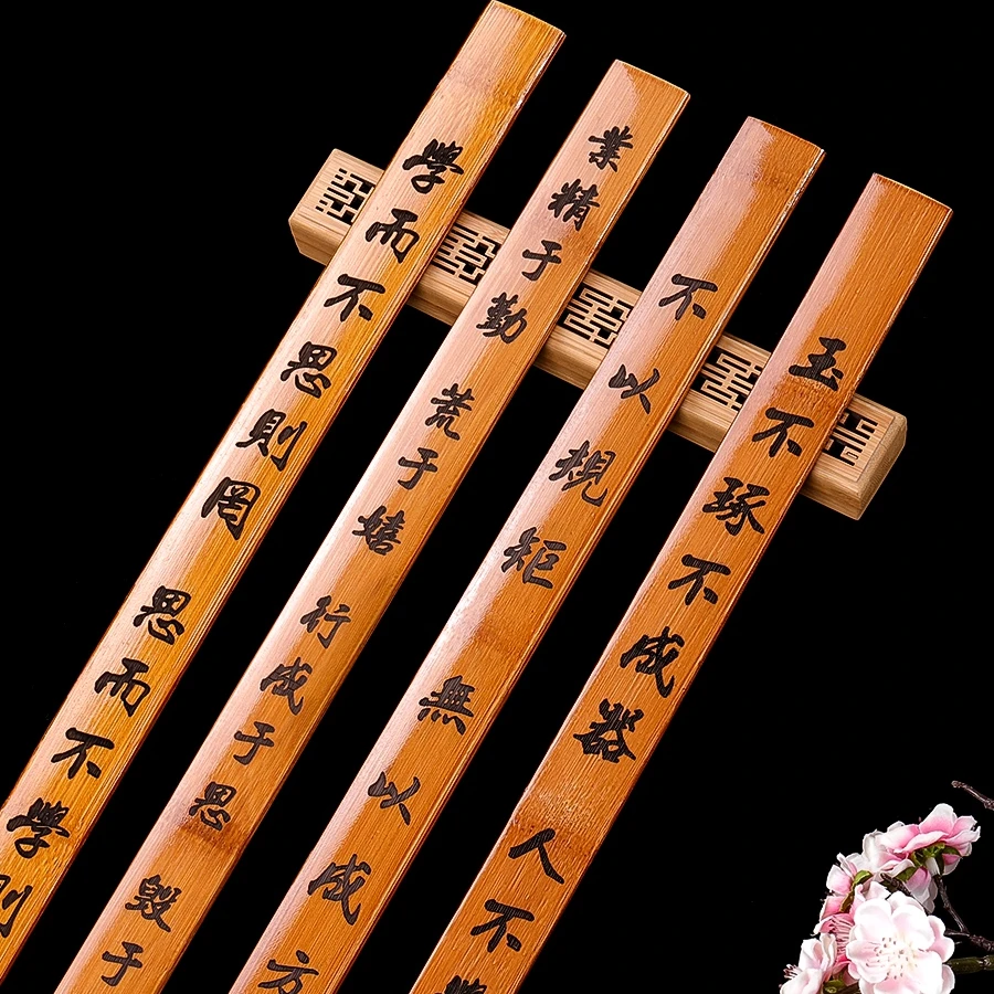 加厚戒尺国学雕刻戒尺教师专用认字棒家法尺镇纸尺日用教师节礼物