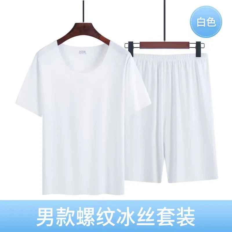 夏季螺纹冰丝睡衣睡裤懒人居家服套装丝滑冰感外穿冰凉宽松家居服
