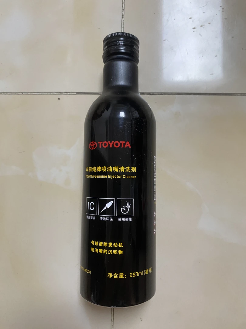 丰田原厂正品纯牌喷油嘴清洗剂清洗积炭提升动力丰田所有车型可用