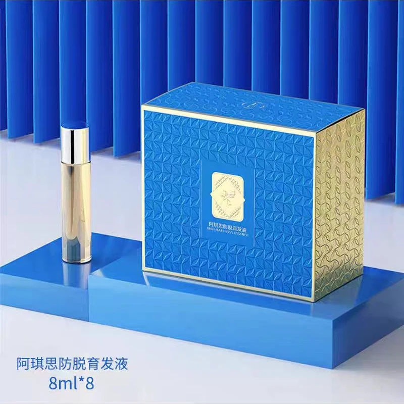 阿琪思防脱育发液套盒8ml瓶14支喷涂液防脱育发液