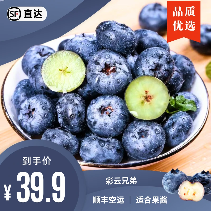 [蓝莓鲜果]12-14mm云南1斤新鲜蓝莓鲜果（九甜一脆介意慎拍）