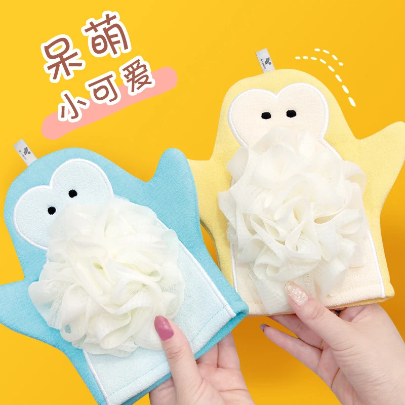 卡通可爱小企鹅搓澡巾家用儿童亲肤不伤肤搓澡手套双面擦澡巾浴花
