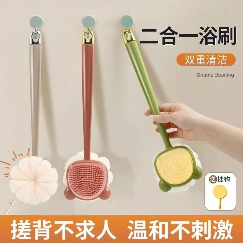 洗澡刷长柄软毛二合一硅胶双面沐浴刷不求人背部搓澡搓背搓泥神器