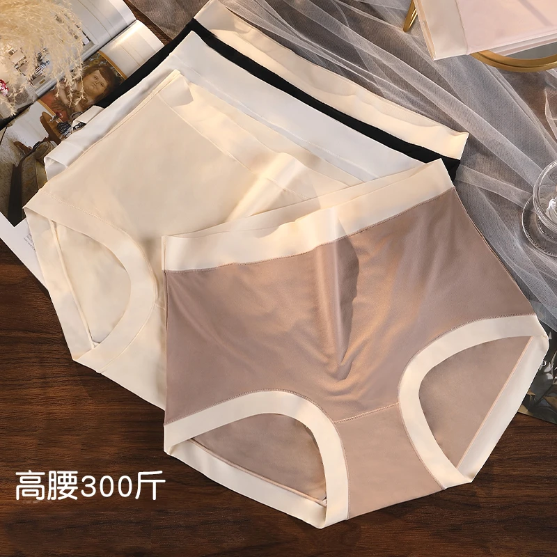 语萱娜【150-300斤】大码内裤女性感时尚三角裤4条XXL325