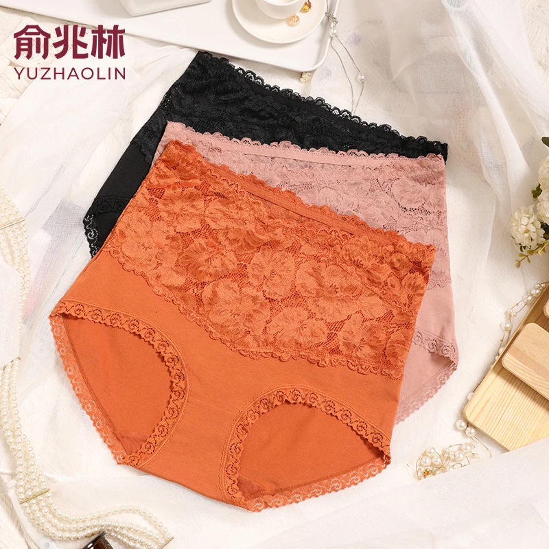 YUZHAOLIN/俞兆林120-220大码女胖妹妹新款加大三角裤3条AX251