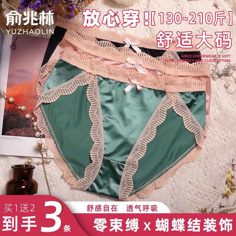 大码内裤女200斤女胖妹妹新款加大三角裤3条AX233女士透气夏季