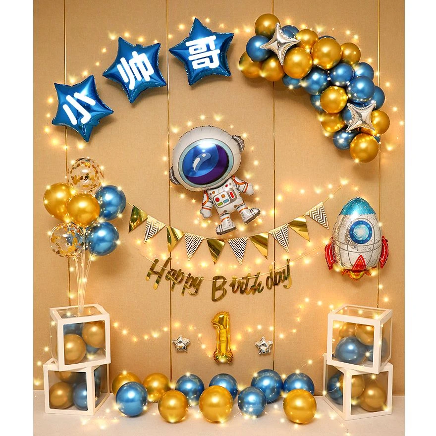 太空人宇航员主题男孩儿童十周岁生日派对背景墙气球装饰场景布置