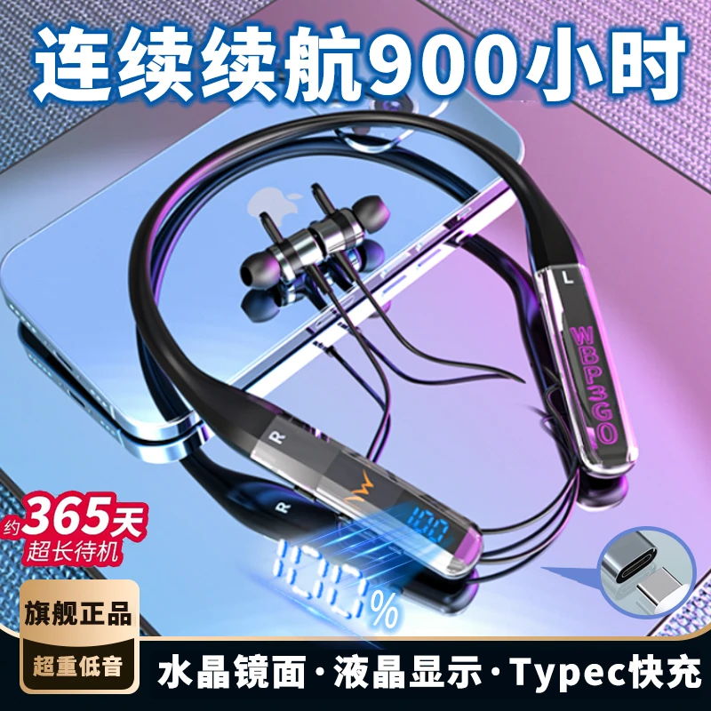 适用于颈挂脖式蓝牙耳机入耳式音响音箱低音通用续航镜面超长续航