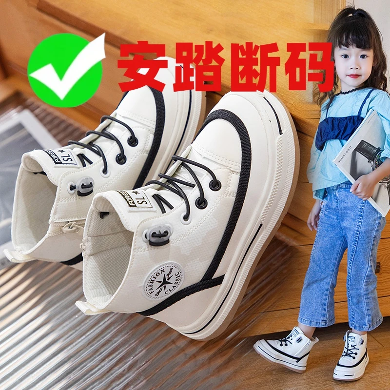 安踏神行儿童运动鞋2024秋季新款儿童百搭板男女中大童高帮帆布鞋