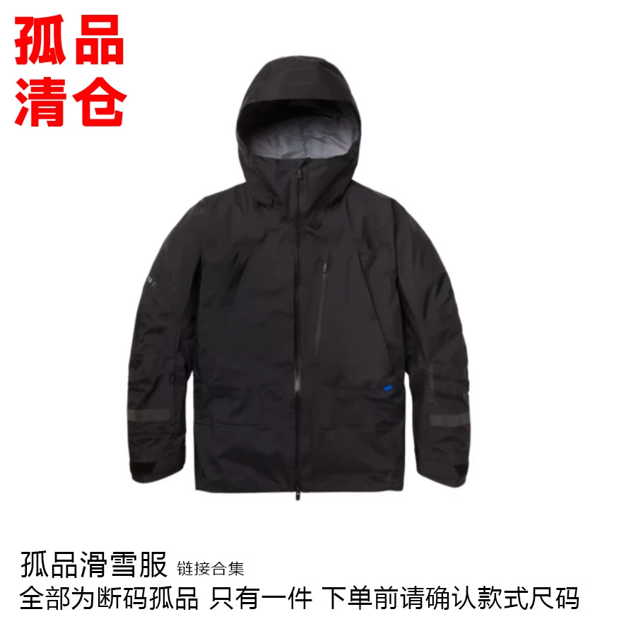 【滑雪服】单双板滑雪服滑雪裤背带裤保暖防风清仓秋冬