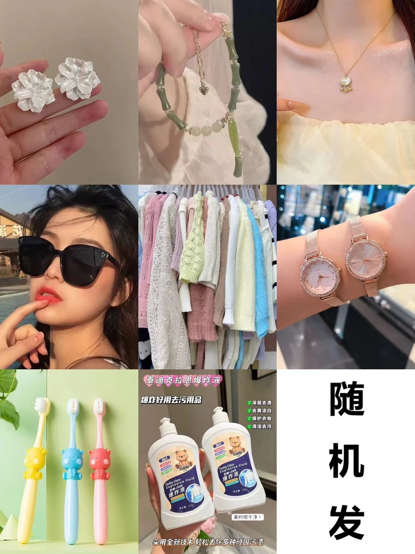 随机系列-九宫格