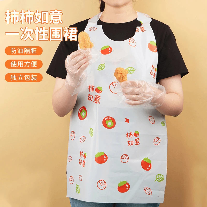 柿柿如意一次性围裙家用防油隔污围兜便携式吃小龙虾火锅防护围裙