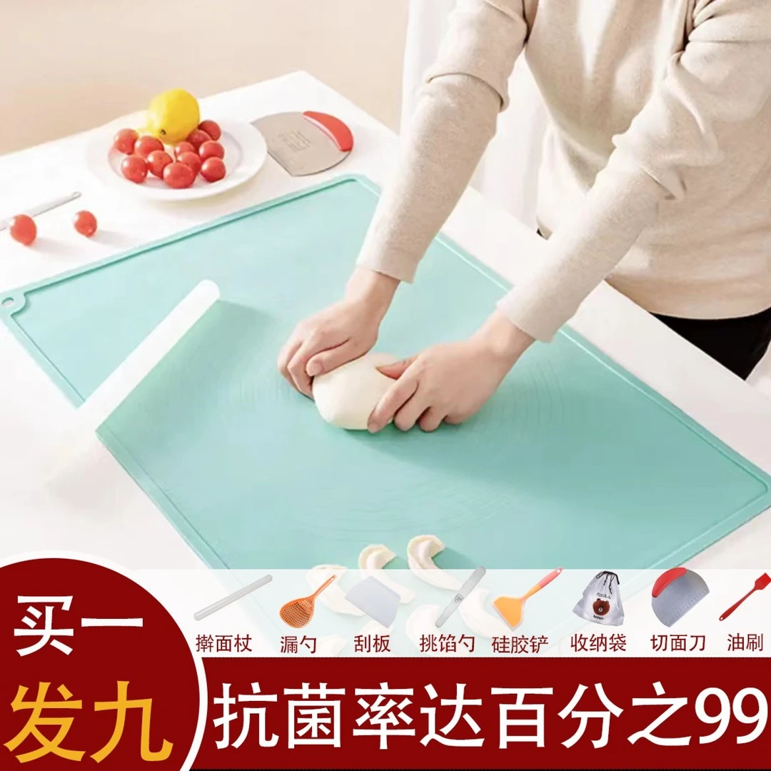 揉面垫【拍一发九】70*50硅胶揉面垫加厚和面垫防滑不沾擀面