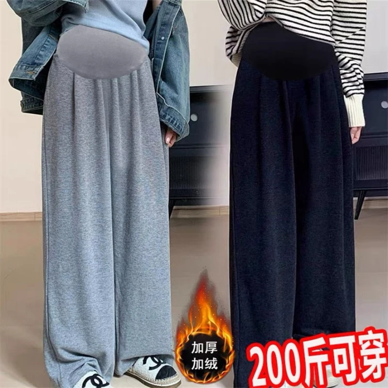 大码孕妇糯米裤秋冬季外穿抖抖垂感慵懒风阔腿裤托腹直筒裤200斤