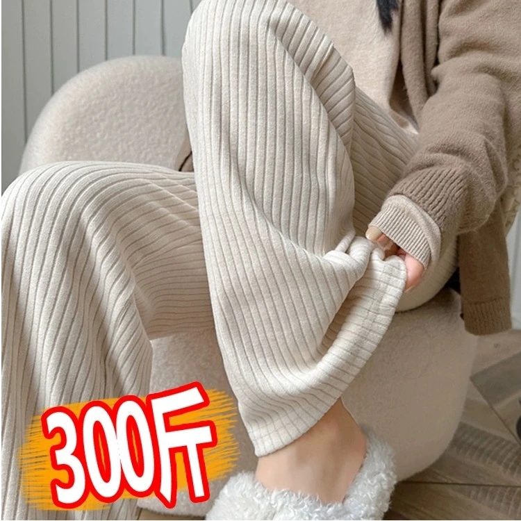 超大码孕妇加绒加厚针织阔腿裤秋冬装300外穿宽松休闲直筒裤200斤