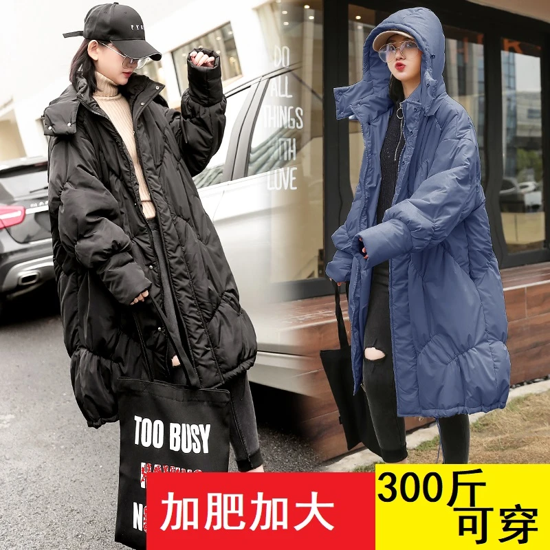 加肥超大码孕妇冬装连帽棉衣外套胖MM加厚保暖羽绒服棉袄潮200斤