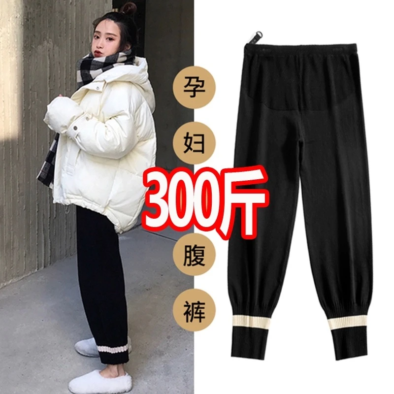 超大码孕妇休闲裤子春秋装200斤螺纹毛呢托腹裤宽松休闲哈伦裤女