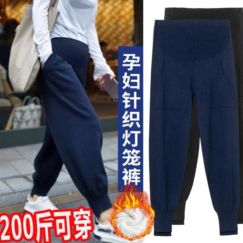 秋冬超大码孕妇裤子加绒加厚哈伦裤弹力宽松针织保暖打底裤200斤