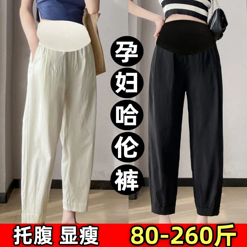 加肥大码孕妇阔腿裤子夏季外穿休闲哈伦裤薄款宽松九分裤潮200斤