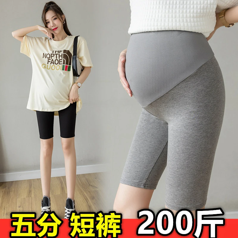 加大码孕妇无痕打底裤夏季弹力显瘦五分短裤外穿安全瑜伽裤200斤