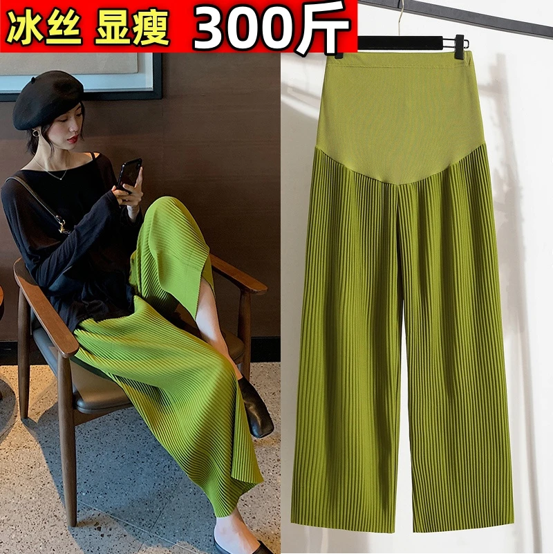 2024加肥大码孕妇裤子春秋薄款冰丝雪纺200斤夏季宽松阔腿九分裤