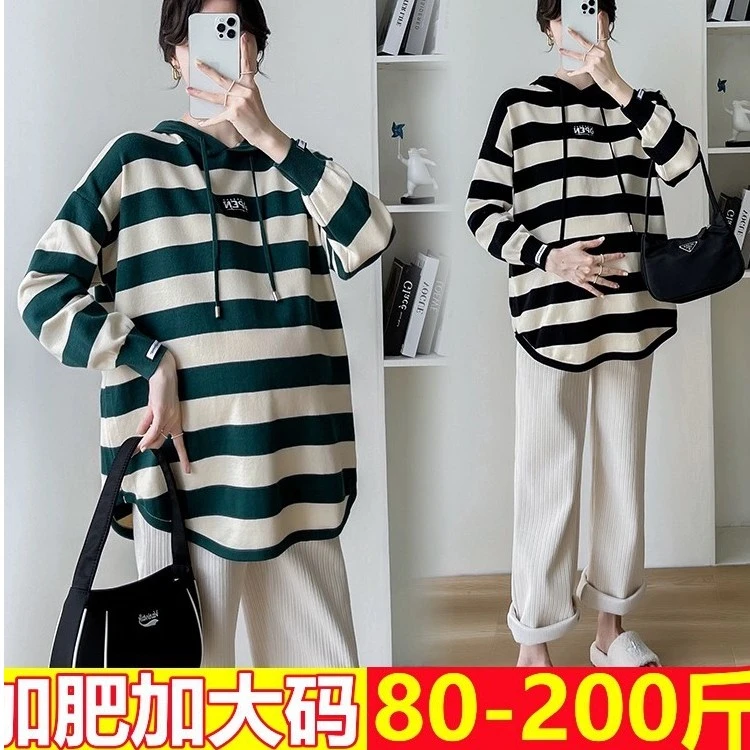 大码孕妇连帽卫衣秋冬装时尚套头上衣气质条纹遮肚减龄外套200斤