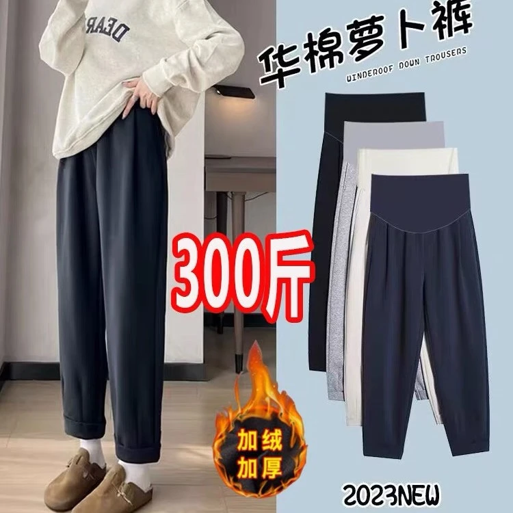 200斤孕妇加绒裤子超大码秋冬季加厚欧棉绒灯笼裤显瘦打底裤300斤