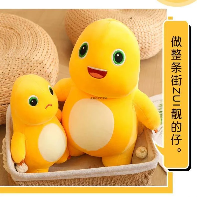 （35cm）奶龙玩具公仔可爱超软儿童男女生日礼物科学