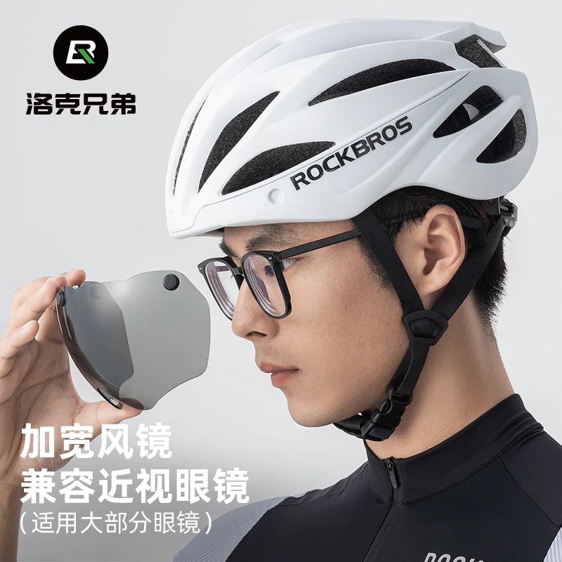 洛克兄弟自行车头盔一体成型骑行头盔带风镜山地公路车安全帽男女