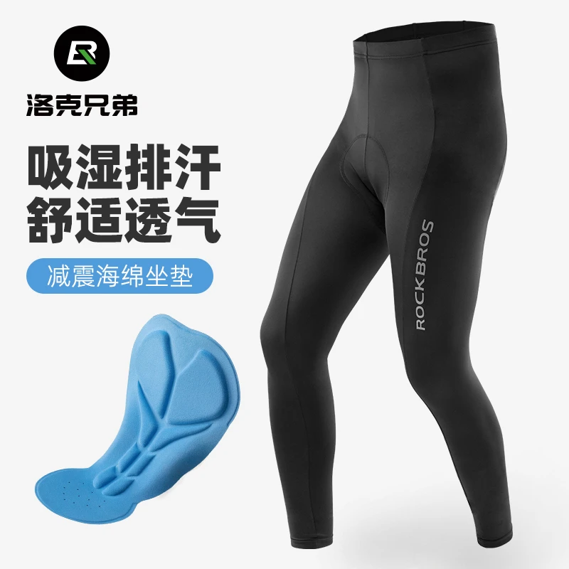 洛克兄弟骑行长裤男女冬季公路自行车加绒裤子海绵垫山地单车装备