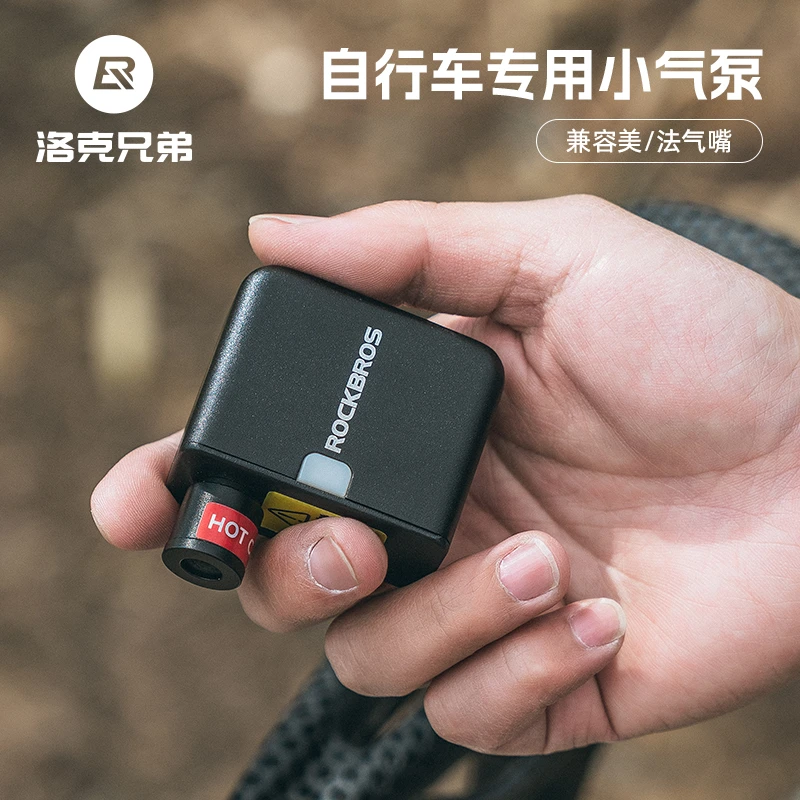 洛克兄弟高压公路车打气筒电动迷你便携美法嘴山地自行车充气泵