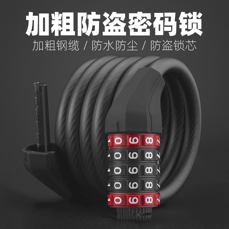 洛克兄弟自行车锁密码锁防盗山地车电动车便携链条锁公路骑行配件