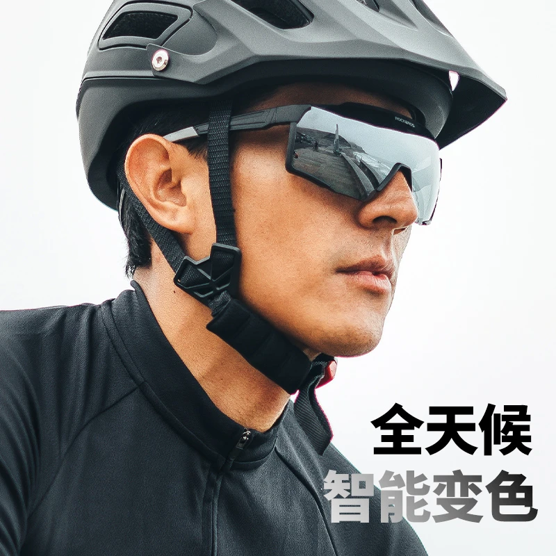 洛克兄弟骑行眼镜变色偏光带近视男女款运动户外防风沙自行车眼镜