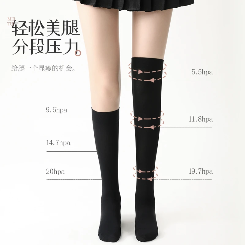 秋季小腿袜压力袜塑腿袜长筒黑色搭配棉袜女袜子jk显瘦透气成人