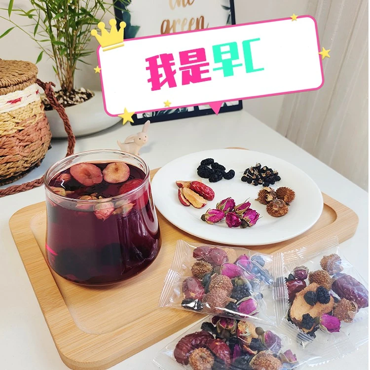 卡贝农早C晚A组合米白花草茶组合花茶组合型袋装小包