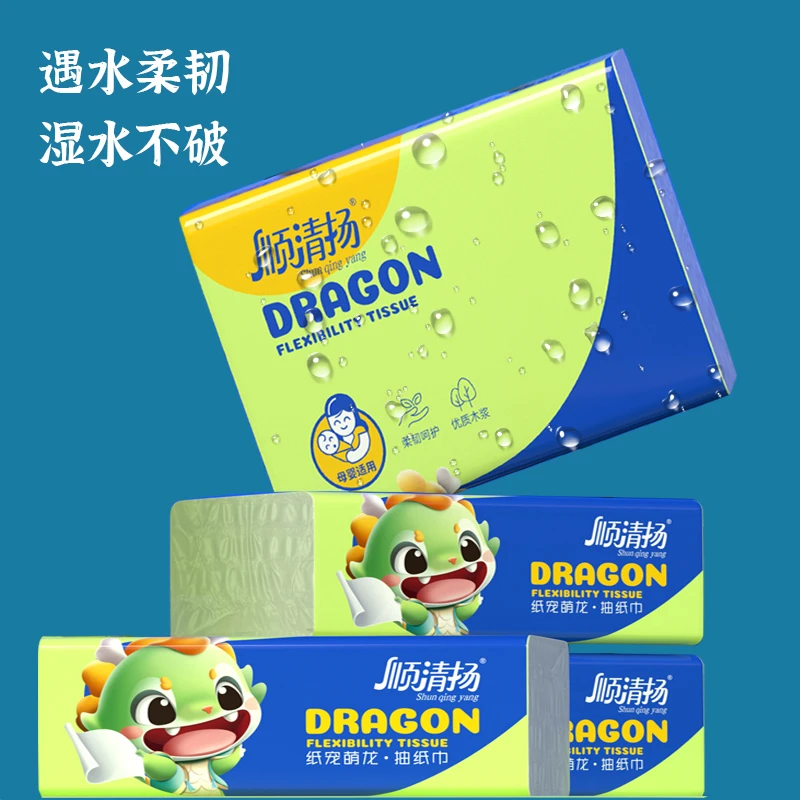 纸宠萌龙抽纸12包实惠装抽纸可湿水亲肤加厚柔顺抽纸