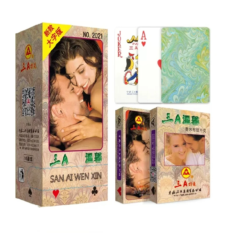 【10副】三A温馨2021扑克牌新款大字版香水布纹扑克加厚纸牌