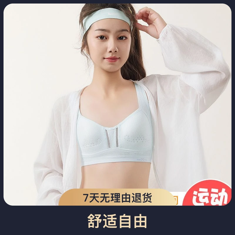 初高中学生文胸发育期少女防震内衣女孩体育课运动矫正夏薄无钢圈