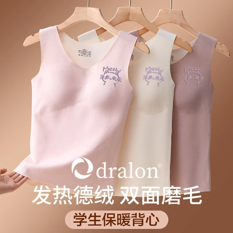 儿童德绒保暖背心冬季马甲打底吊带少女内衣女童发育背心秋衣学生