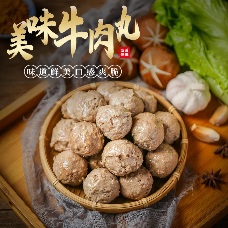 创兴八记周年庆牛肉丸套餐
