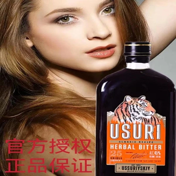 俄罗斯巴里赞姆虎头牌 强酊酒（500毫升）