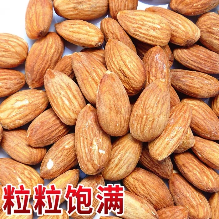 巴旦木仁500克1000克包邮生的巴旦木仁