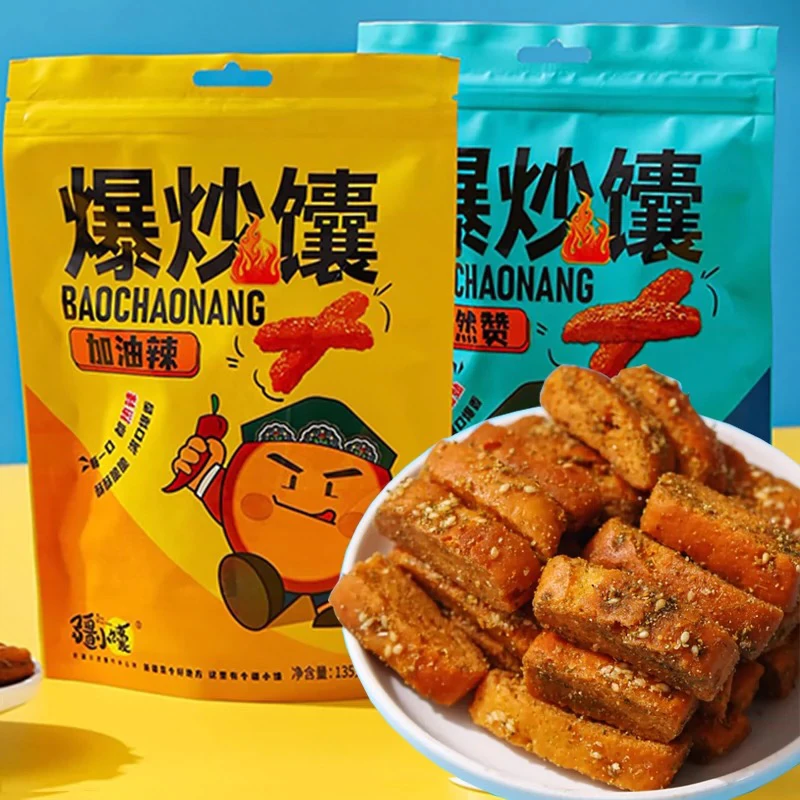 疆小馕香辣孜然馕锅巴新疆特产炒馕网红零食爆炒馕烤馕手工囊饼