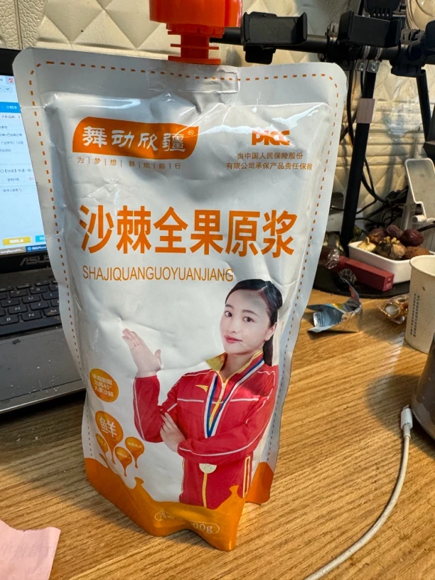 沙棘原浆3袋更优惠500克包装