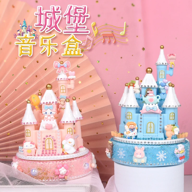 DIY城堡音乐盒手工制作材料包奶油胶粘贴发声八音盒玩具女孩礼物