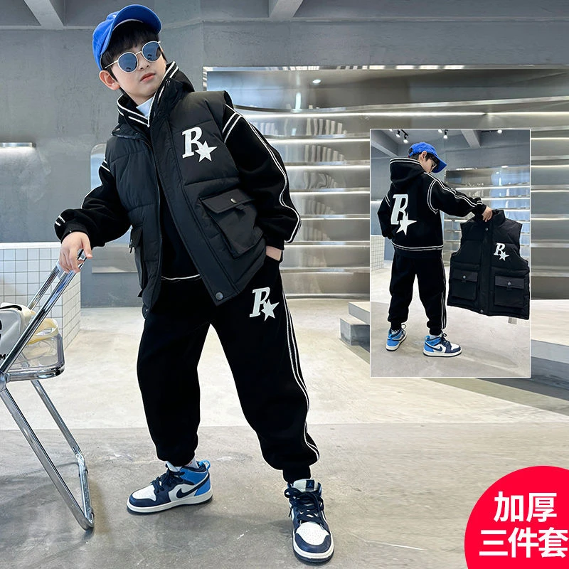 男童秋冬装加绒加厚三件套2025新款帅气男孩冬季加厚卫衣套装潮衣