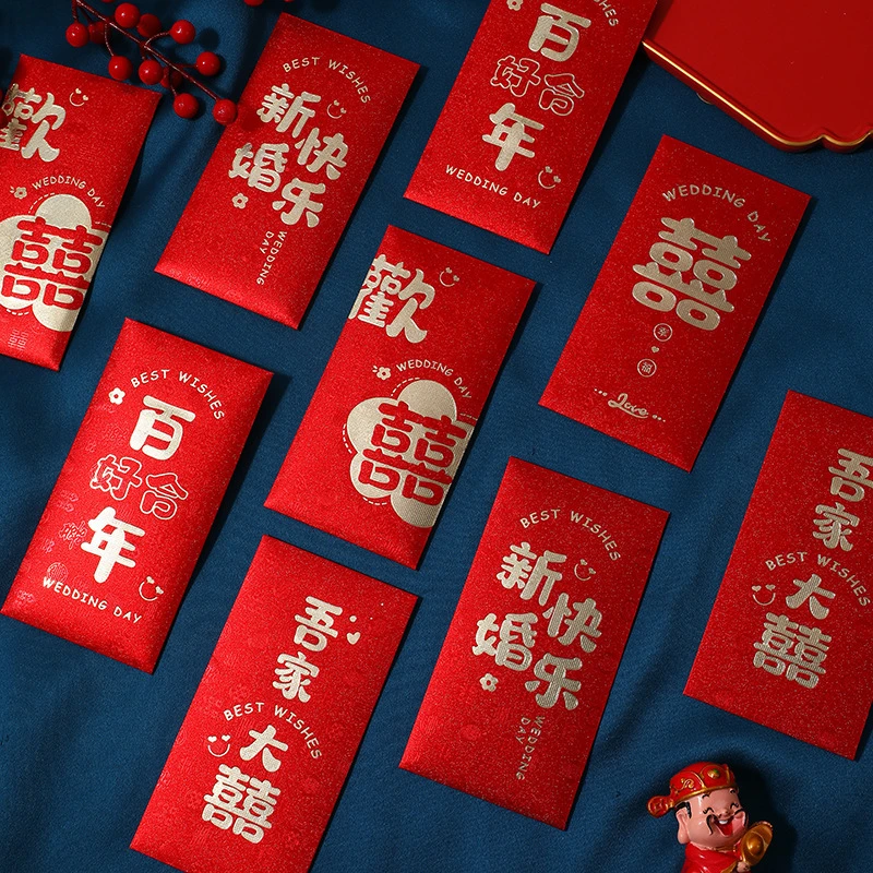 结婚红包2023封新款个性创意订婚喜字大红包袋改口利是封婚礼批发