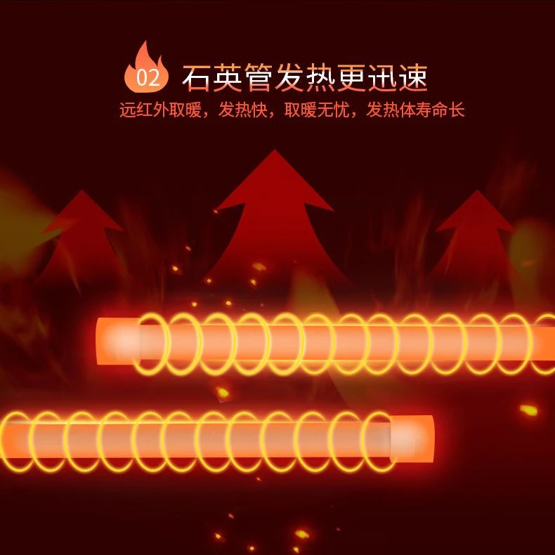 麻将机取暖炉      ，麻将机取暖被，